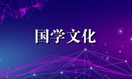 2021年正月适合订婚的日子有哪些