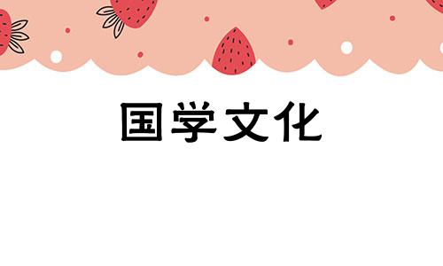 2021年1月结婚吉日有哪几天呢