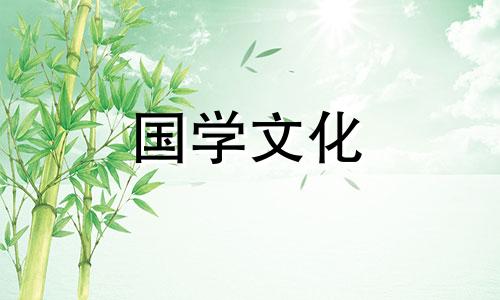 2020年农历腊月二十八结婚好不好呢