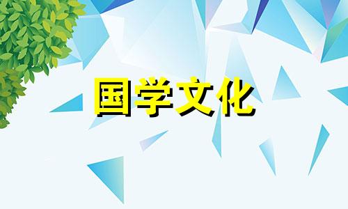 2021年正月初四适合结婚吗