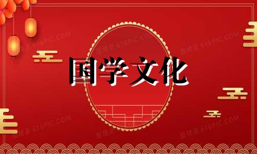 2021年属牛结婚吉日日历表一览查询图片