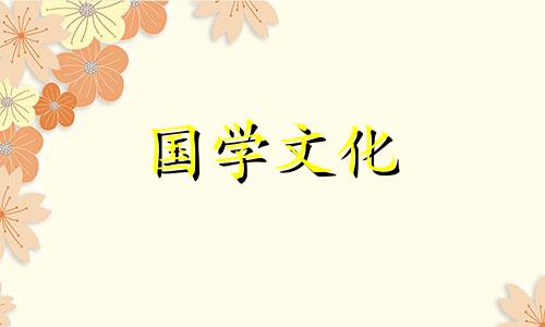 2021年7月7日这个日子怎么样