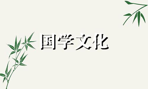 2021年正月哪天适合结婚呢