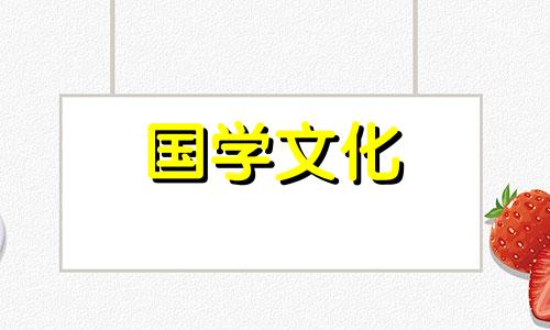 2021年5月27日适合订婚吗