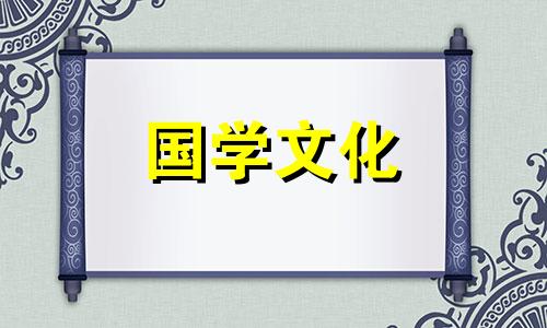 2021年大年初二结婚合适吗女孩