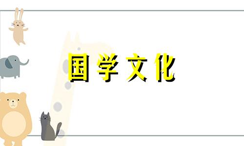 2021年3月4日适合结婚吗 2021年3月4日结婚黄道吉日