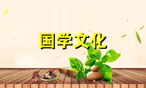 2021年1月29日结婚好不好