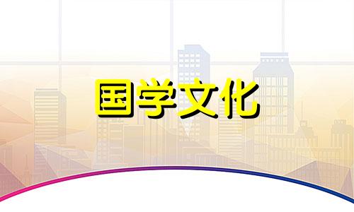 2020年12月30日适合领证吗?