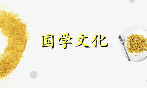 2021年2月26日可以娶媳妇结婚吗请问