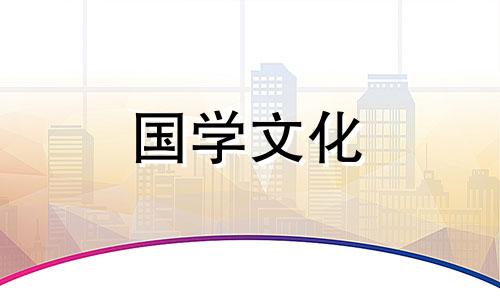 2021年3月12日是结婚的良辰吉日吗为什么