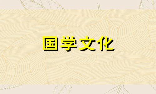 2021年5月5号适合领证吗 2021年5月5日适合结婚吗