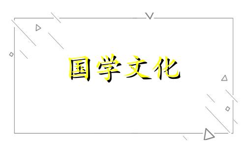 2021年1月12号适合领证吗