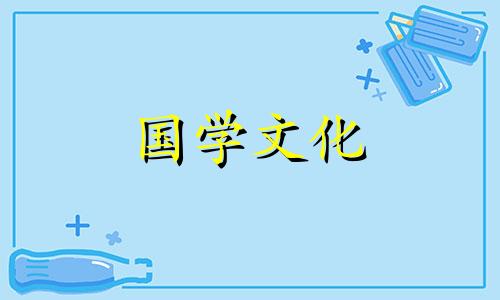 2021年3月24日是结婚的良辰吉日吗为什么