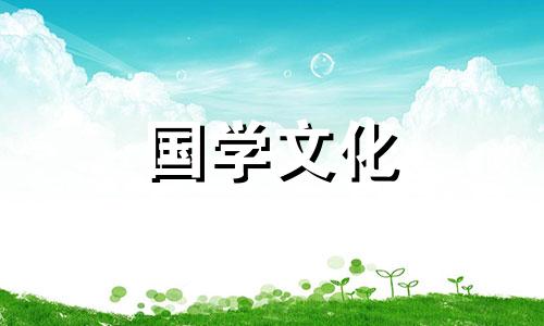 2024年2月1日是结婚吉日吗