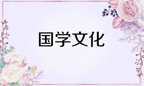 2021年1月22日订婚好不好