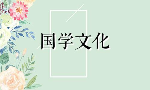 2021年6月8日是结婚领证的黄道吉日吗为什么