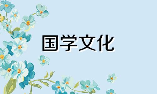 2021年3月31日是不是结婚黄道吉日呢