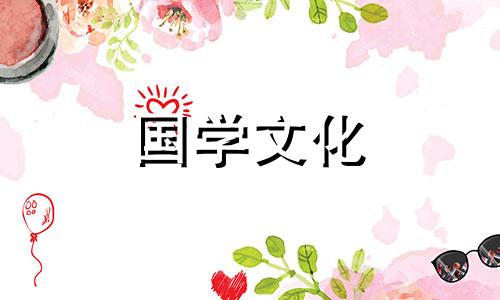 2021年9月27日适合订婚吗