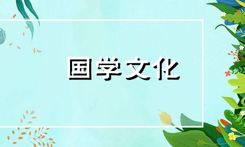 2021年10月20日适合领证吗