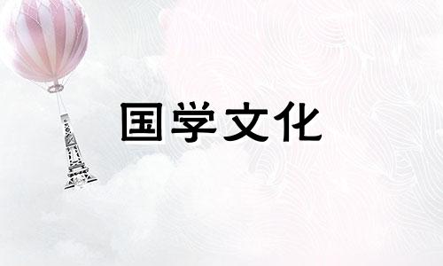 2021年1月17日结婚好不好