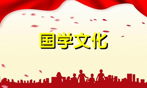 2020年2月最吉利的结婚日子是