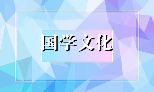 2023年12月最吉利的日子 2023年1月最吉利的日子一览表