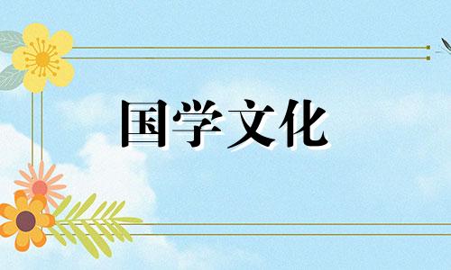 2014年9月结婚黄道吉日查询