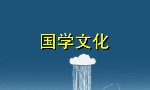 2017年8月结婚吉日查询表