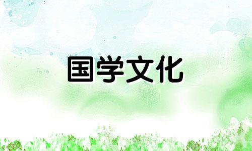 2023年宜嫁娶的日子有哪些