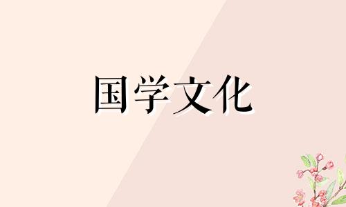 2021年嫁娶婚姻择日大全 婚嫁择日速查表