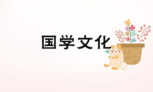 2022年7月嫁娶吉日老黄历