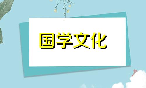 2019年1月结婚吉日一览表图片