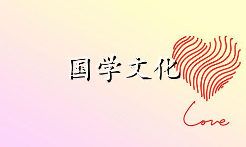 2016年3月结婚吉日查询表