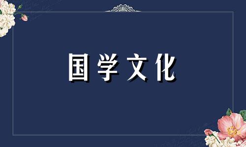 2018年7月结婚吉日查询表