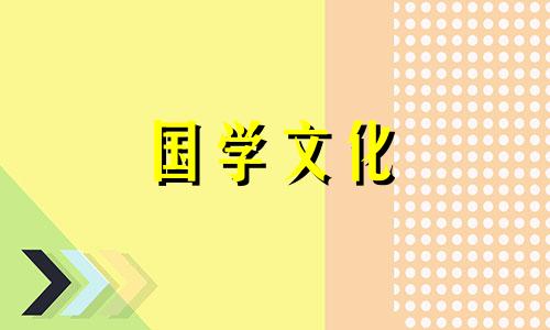 2019年9月哪天适宜嫁娶呢