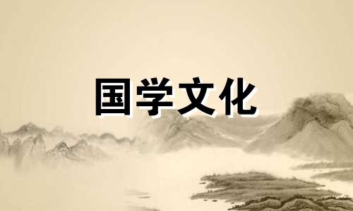 2016年10月结婚黄道吉日 黄历2016年10月黄道吉日