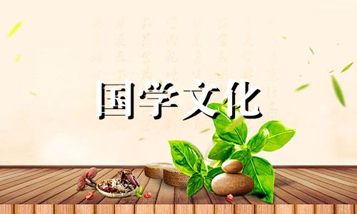 2018年8月结婚吉日查询表