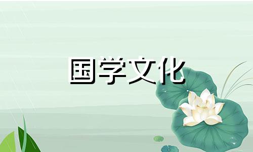 2019年8月最适合婚嫁的日子是哪几天呢