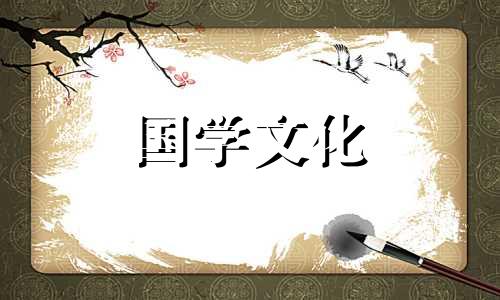 2022年11月嫁娶黄道吉日 2o21年11月嫁娶吉日