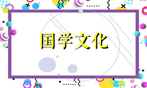 2023年7月嫁娶吉日一览表最新