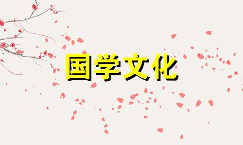 2015年10月结婚吉日查询