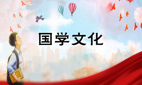 2019年5月结婚吉日一览表图片