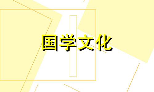 2019年4月份哪一天最适合结婚呢