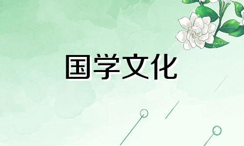 2019年1月黄历结婚吉日有几个呢