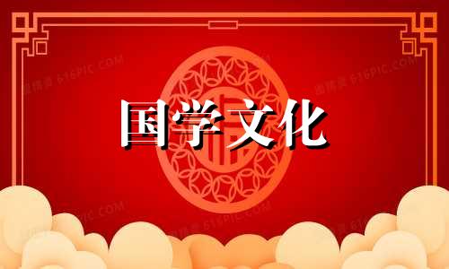 老黄历2021年11月黄道吉日一览表