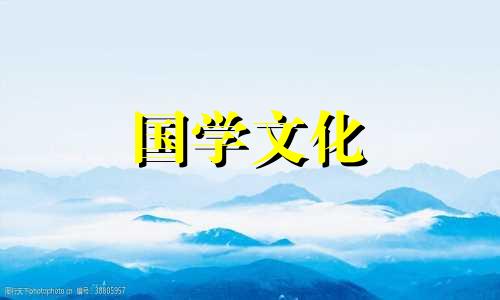 2021年9月份的黄道吉日查询