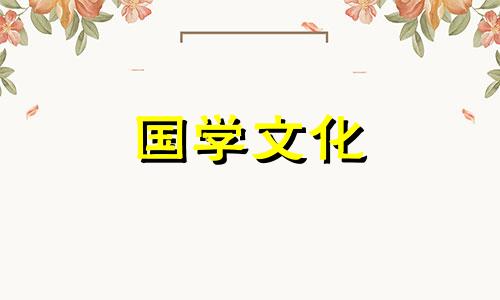 2022年上等嫁娶日10月份 2022年上等嫁娶日2月份