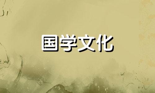 2021年农历八月二十三是黄道吉日吗为什么