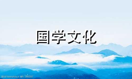 2023年12月23日黄历吉时查询