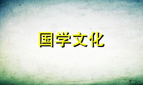 2023年8月23日是什么日子